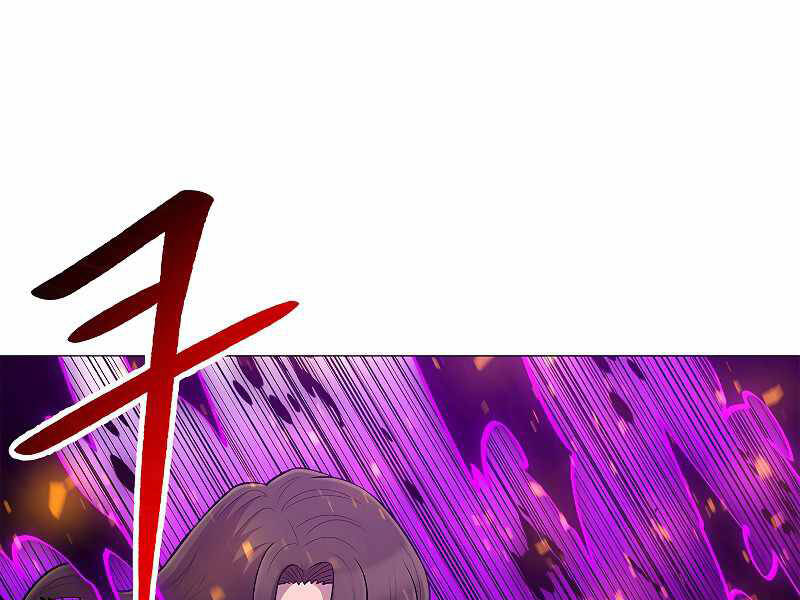 Người Nâng Cấp Chapter 68 - Trang 2