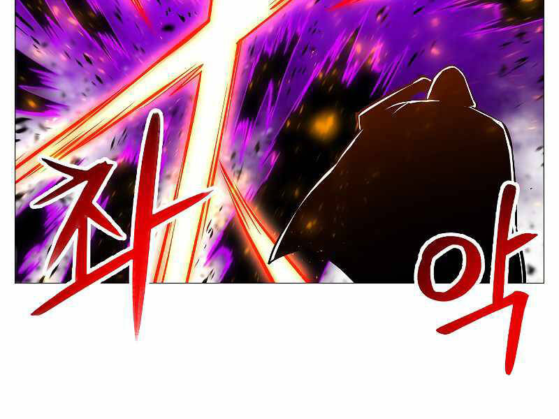 Người Nâng Cấp Chapter 68 - Trang 2