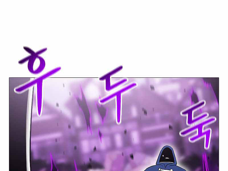 Người Nâng Cấp Chapter 68 - Trang 2