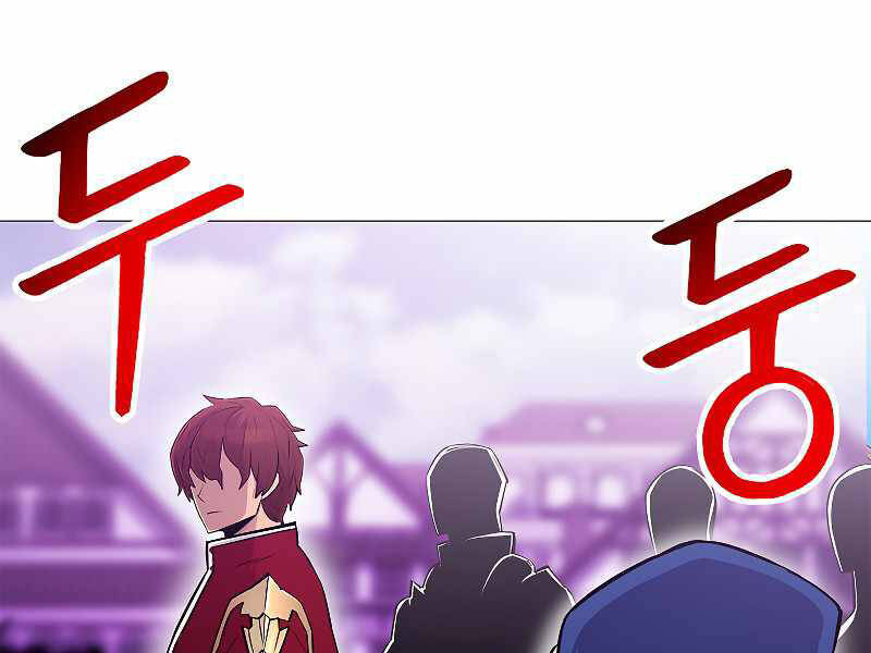 Người Nâng Cấp Chapter 68 - Trang 2