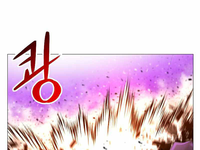 Người Nâng Cấp Chapter 69 - Trang 2