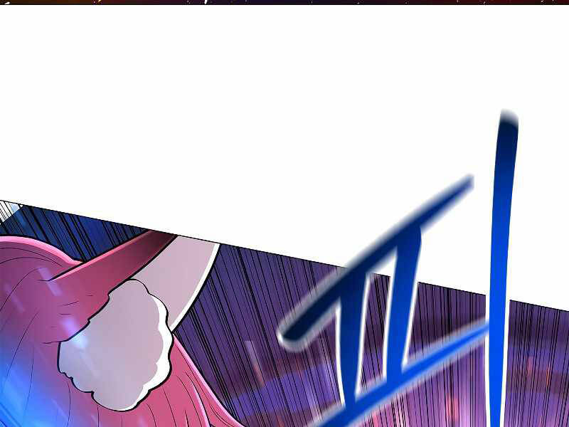 Người Nâng Cấp Chapter 69 - Trang 2