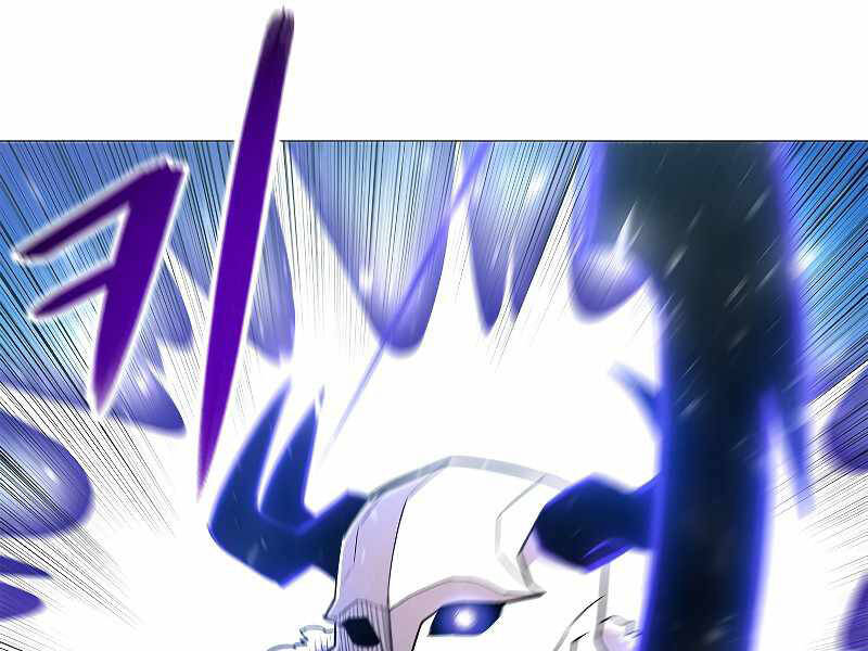 Người Nâng Cấp Chapter 69 - Trang 2