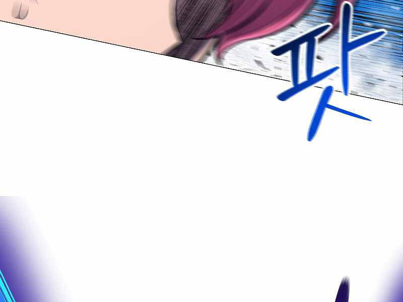 Người Nâng Cấp Chapter 69 - Trang 2