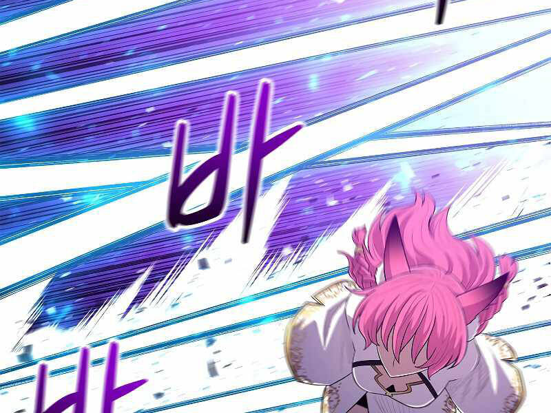 Người Nâng Cấp Chapter 69 - Trang 2