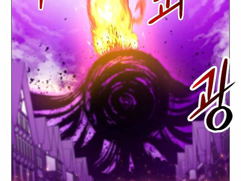 Người Nâng Cấp Chapter 69 - Trang 2