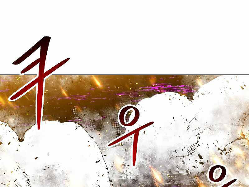 Người Nâng Cấp Chapter 69 - Trang 2