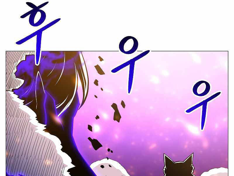 Người Nâng Cấp Chapter 69 - Trang 2