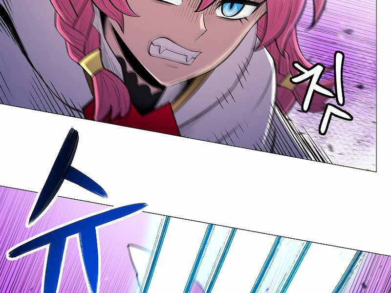 Người Nâng Cấp Chapter 69 - Trang 2