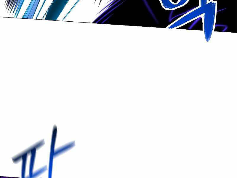 Người Nâng Cấp Chapter 69 - Trang 2