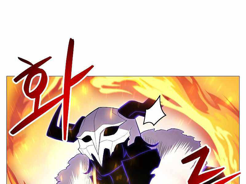 Người Nâng Cấp Chapter 69 - Trang 2