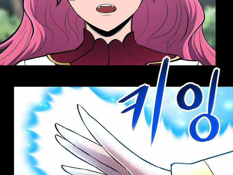 Người Nâng Cấp Chapter 70 - Trang 2