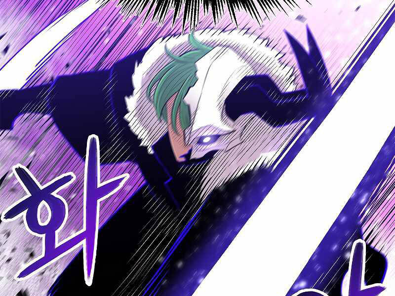 Người Nâng Cấp Chapter 70 - Trang 2