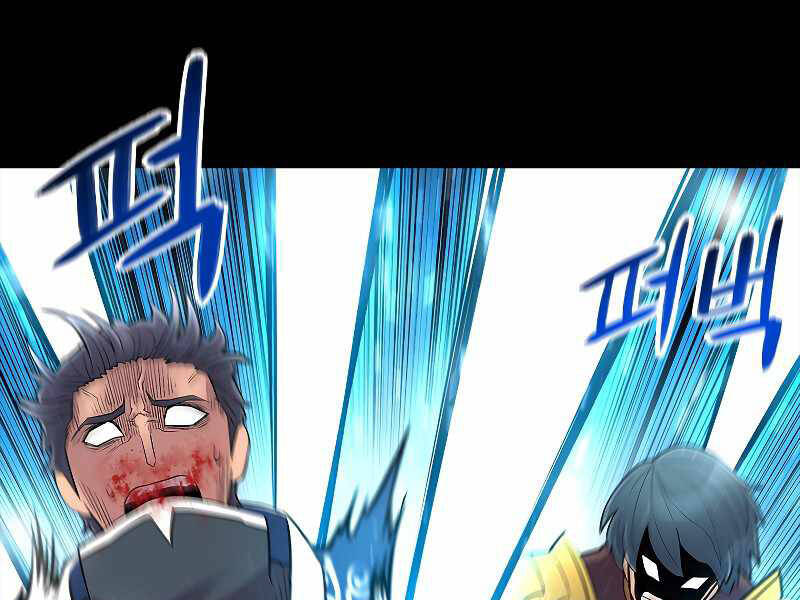 Người Nâng Cấp Chapter 70 - Trang 2