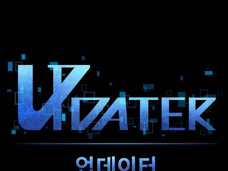 Người Nâng Cấp Chapter 70 - Trang 2