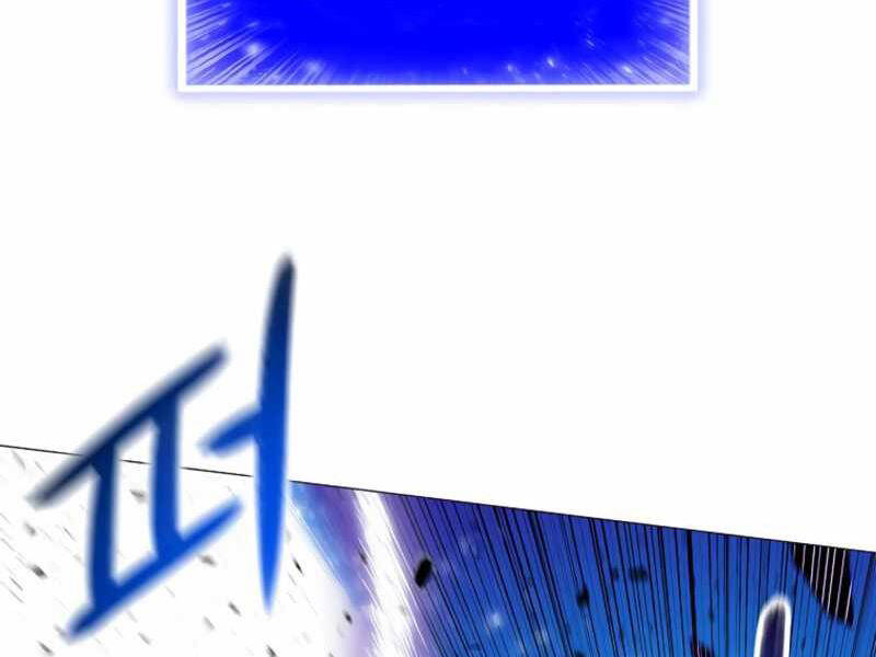 Người Nâng Cấp Chapter 71 - Trang 2