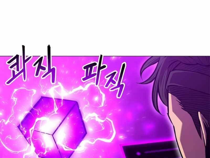 Người Nâng Cấp Chapter 72 - Trang 2