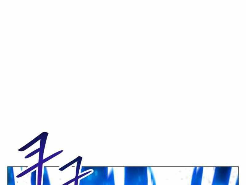 Người Nâng Cấp Chapter 72 - Trang 2