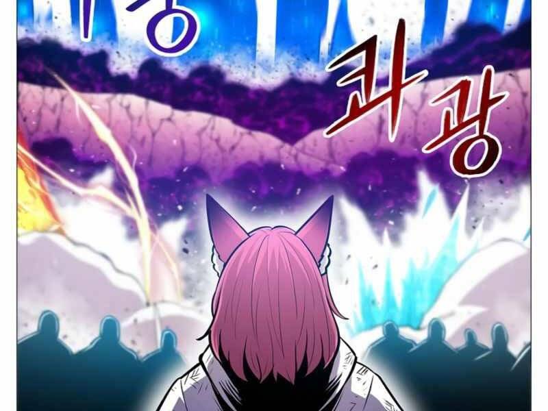 Người Nâng Cấp Chapter 72 - Trang 2