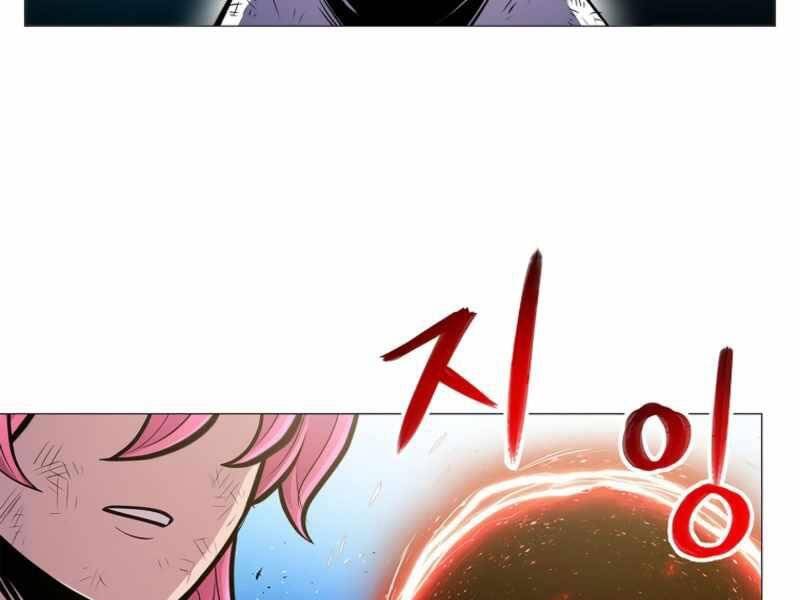 Người Nâng Cấp Chapter 72 - Trang 2