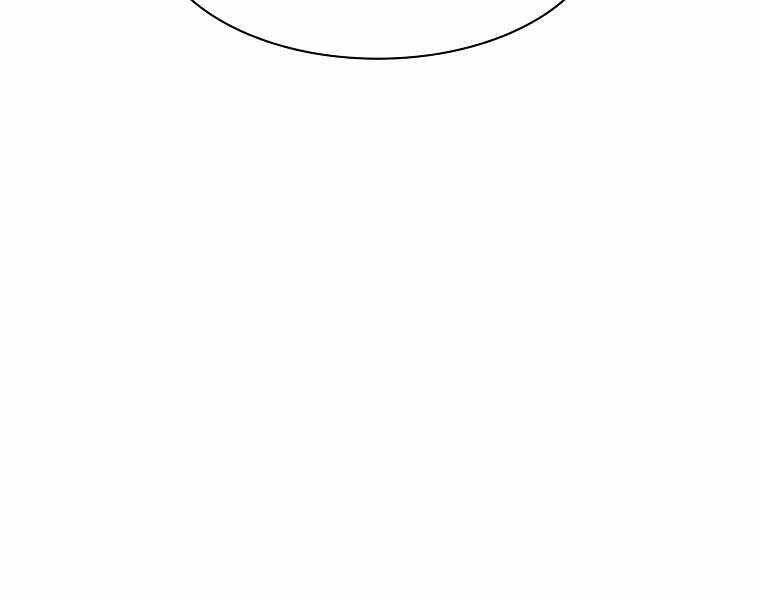 Người Nâng Cấp Chapter 73 - Trang 2