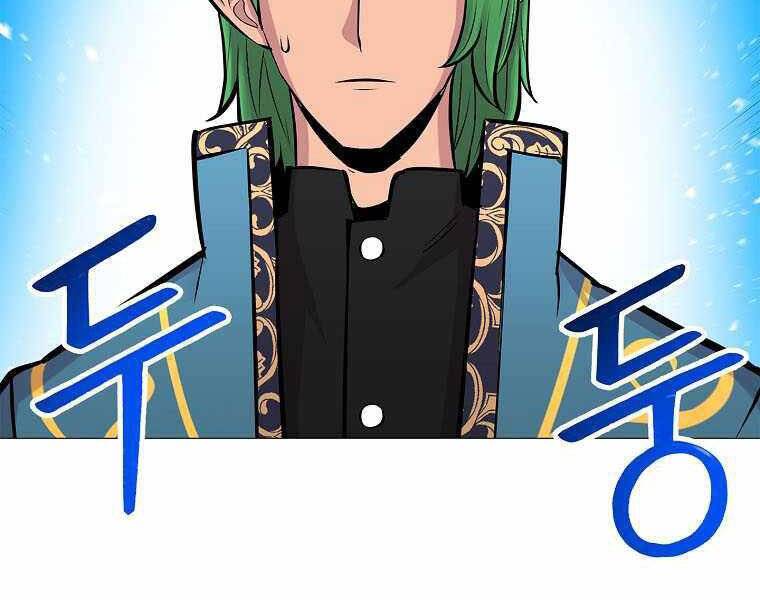 Người Nâng Cấp Chapter 73 - Trang 2