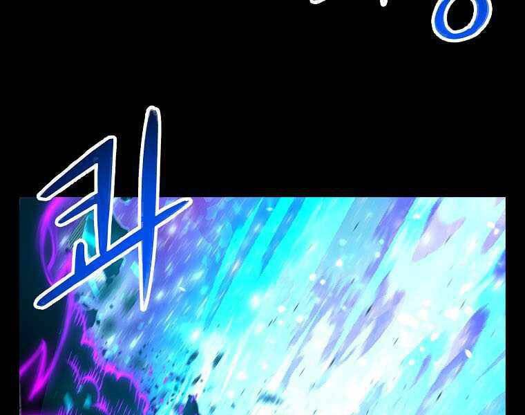 Người Nâng Cấp Chapter 73 - Trang 2