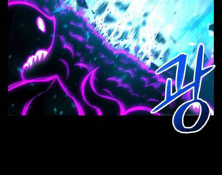 Người Nâng Cấp Chapter 73 - Trang 2