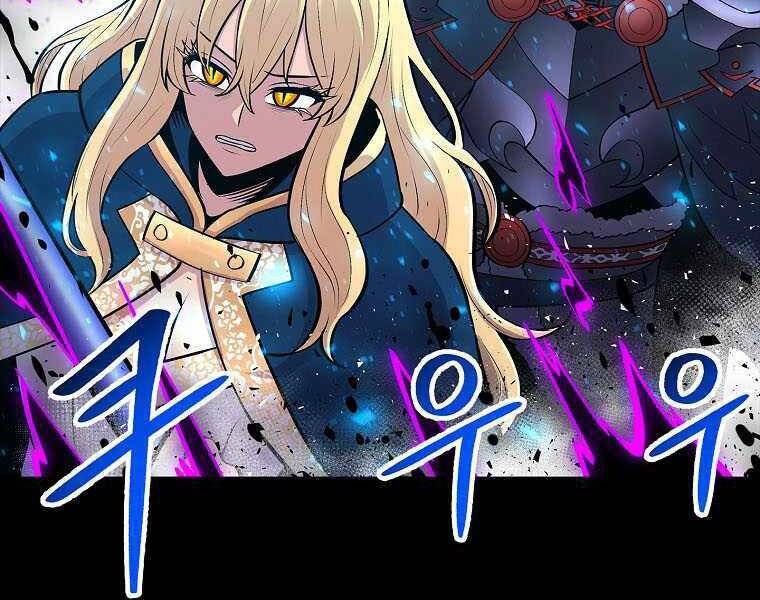 Người Nâng Cấp Chapter 73 - Trang 2