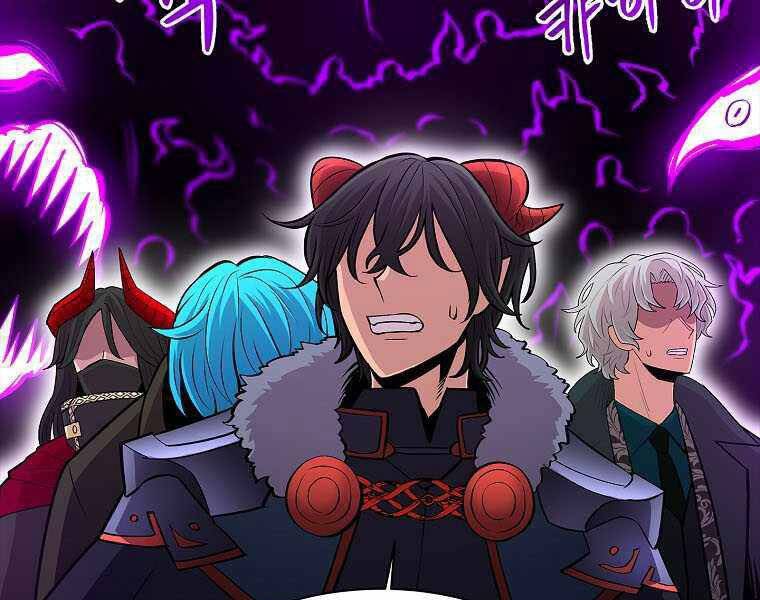 Người Nâng Cấp Chapter 73 - Trang 2