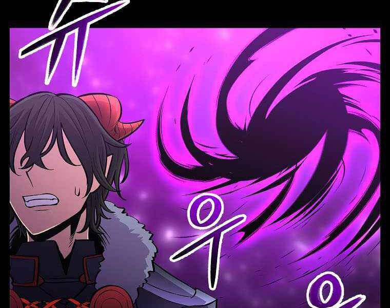 Người Nâng Cấp Chapter 73 - Trang 2