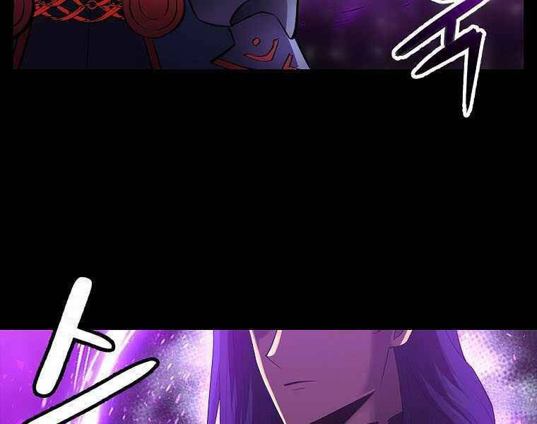 Người Nâng Cấp Chapter 73 - Trang 2