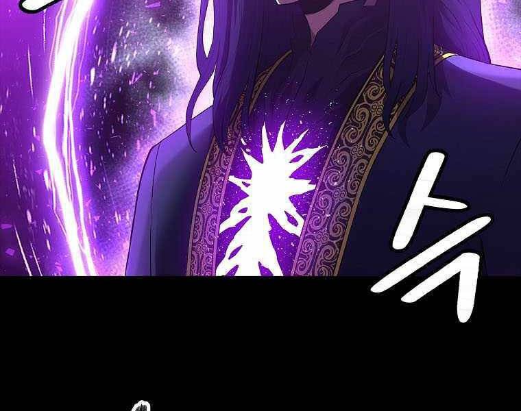 Người Nâng Cấp Chapter 73 - Trang 2