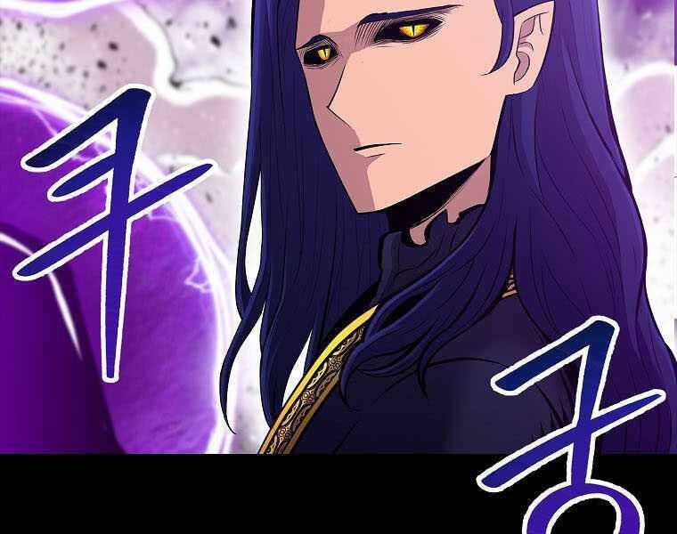 Người Nâng Cấp Chapter 73 - Trang 2