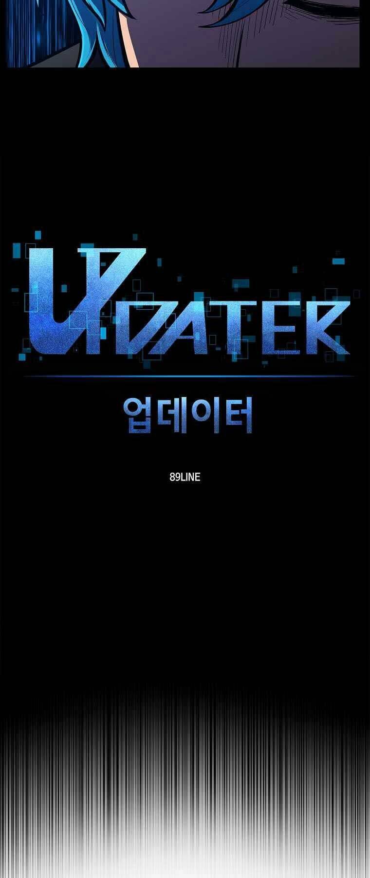 Người Nâng Cấp Chapter 74 - Trang 2