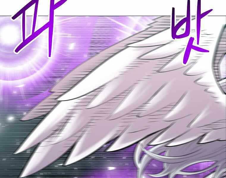 Người Nâng Cấp Chapter 75 - Trang 2