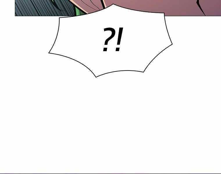 Người Nâng Cấp Chapter 75 - Trang 2