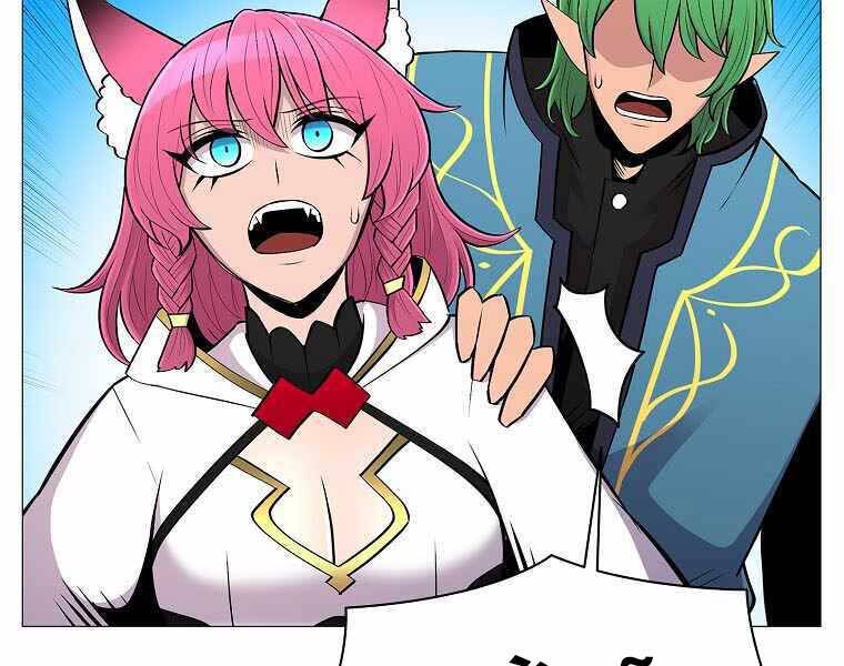 Người Nâng Cấp Chapter 75 - Trang 2