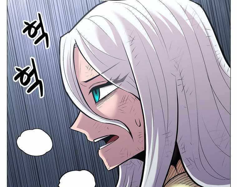 Người Nâng Cấp Chapter 75 - Trang 2