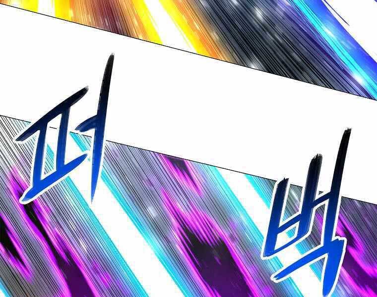 Người Nâng Cấp Chapter 75 - Trang 2