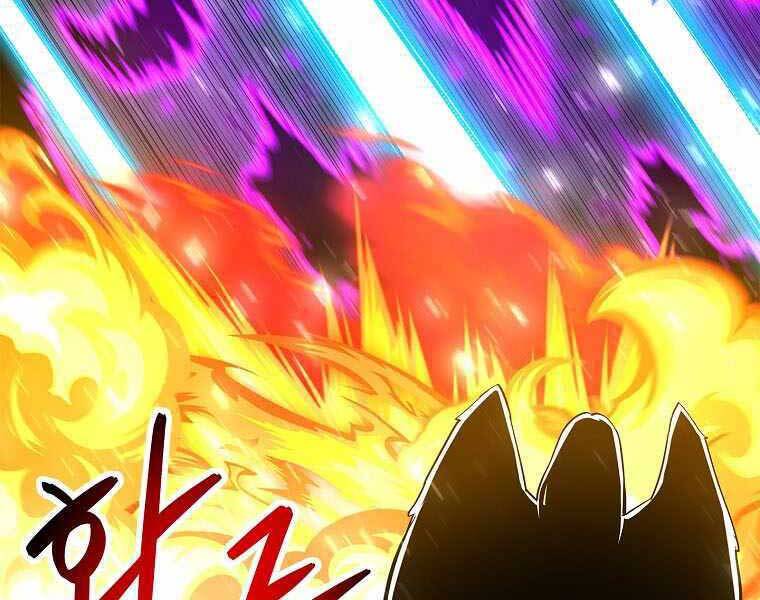 Người Nâng Cấp Chapter 75 - Trang 2