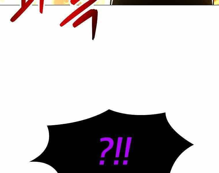 Người Nâng Cấp Chapter 75 - Trang 2