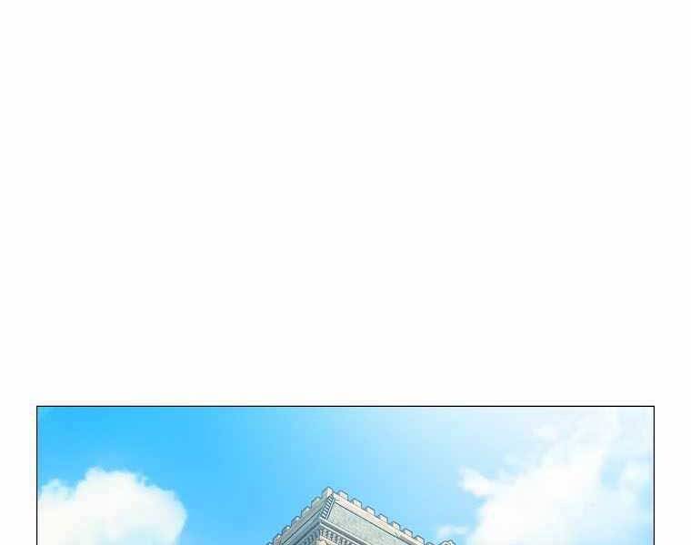 Người Nâng Cấp Chapter 75 - Trang 2