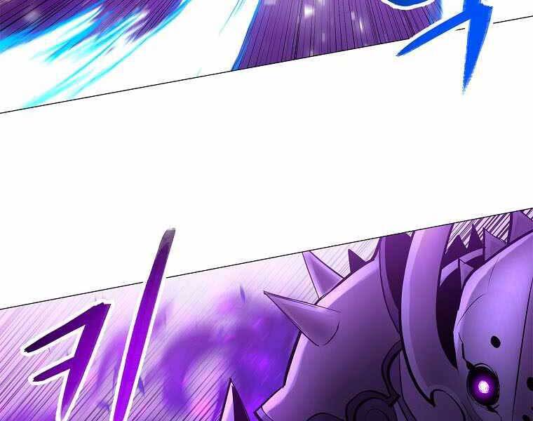 Người Nâng Cấp Chapter 76 - Trang 2