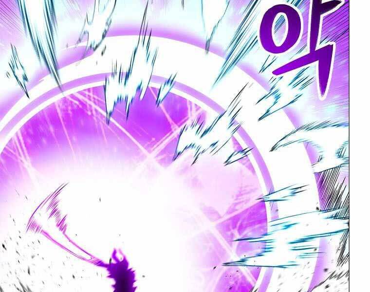 Người Nâng Cấp Chapter 76 - Trang 2