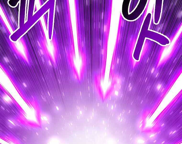 Người Nâng Cấp Chapter 76 - Trang 2