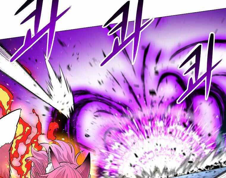 Người Nâng Cấp Chapter 76 - Trang 2