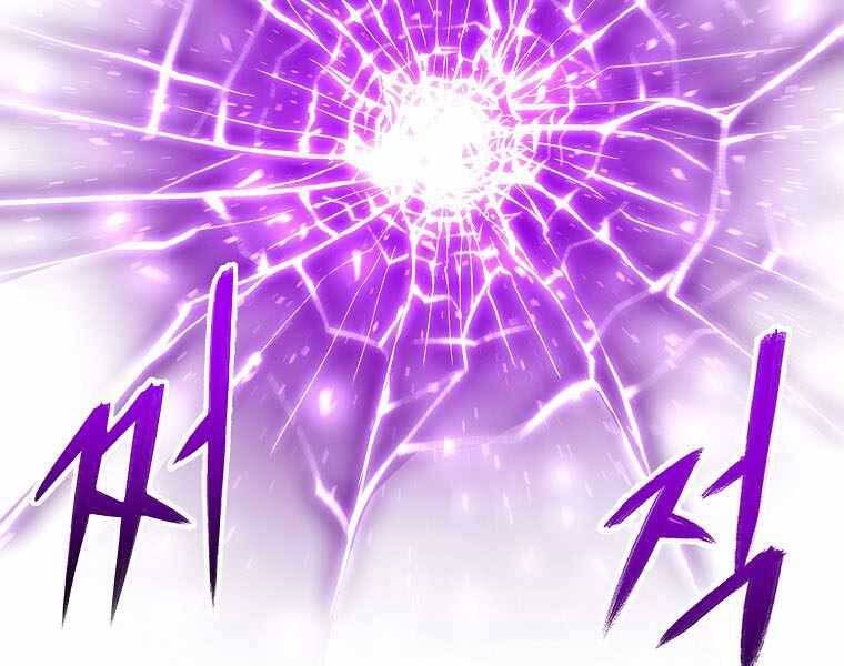 Người Nâng Cấp Chapter 76 - Trang 2