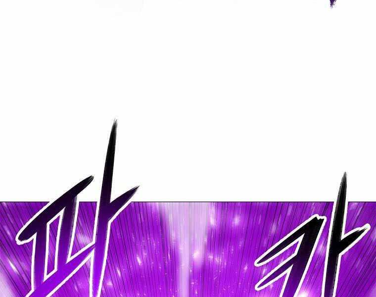 Người Nâng Cấp Chapter 76 - Trang 2