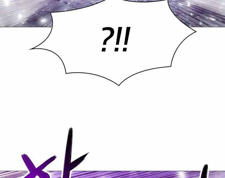 Người Nâng Cấp Chapter 76 - Trang 2